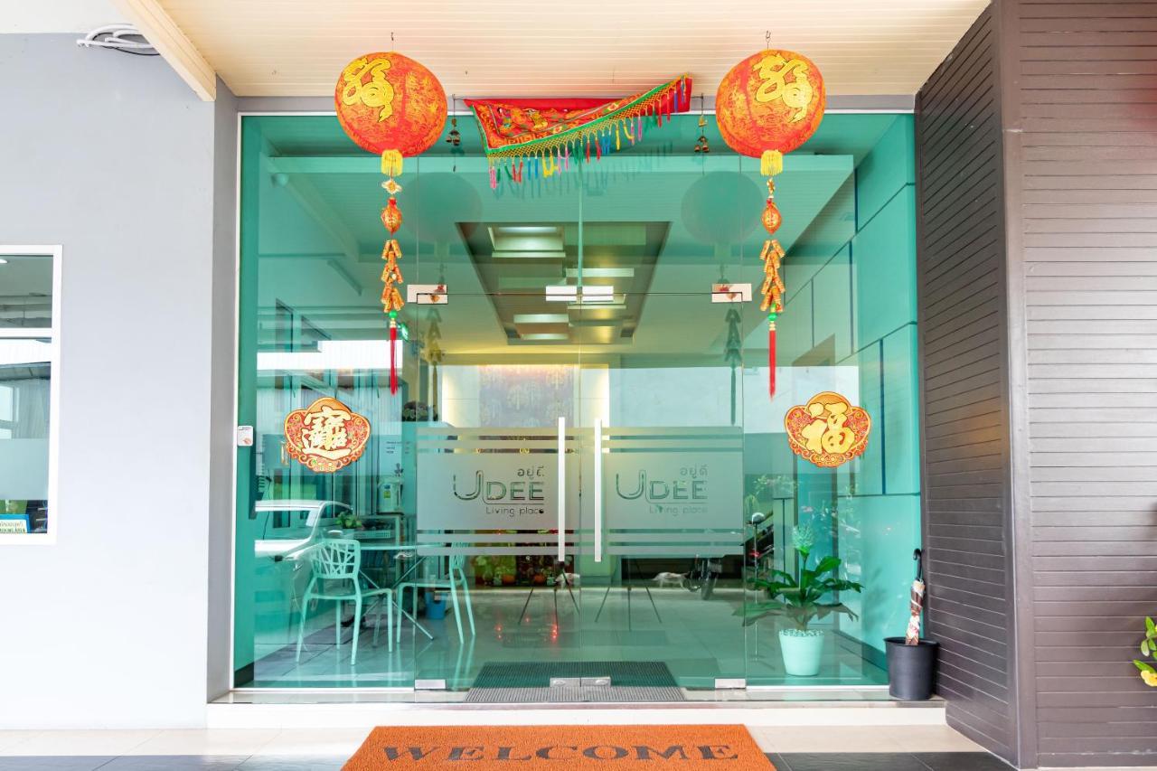 Udee Living Place ハートヤイ エクステリア 写真