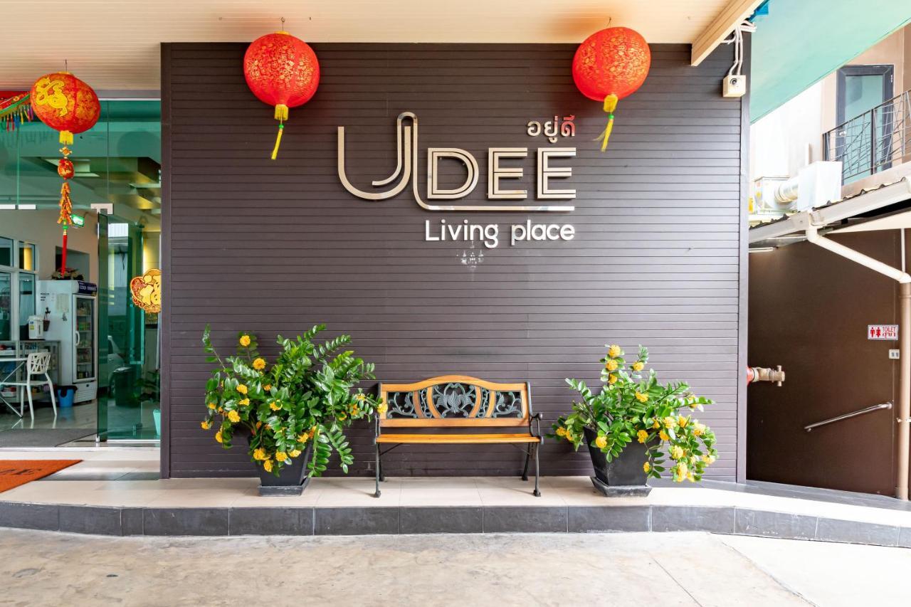 Udee Living Place ハートヤイ エクステリア 写真